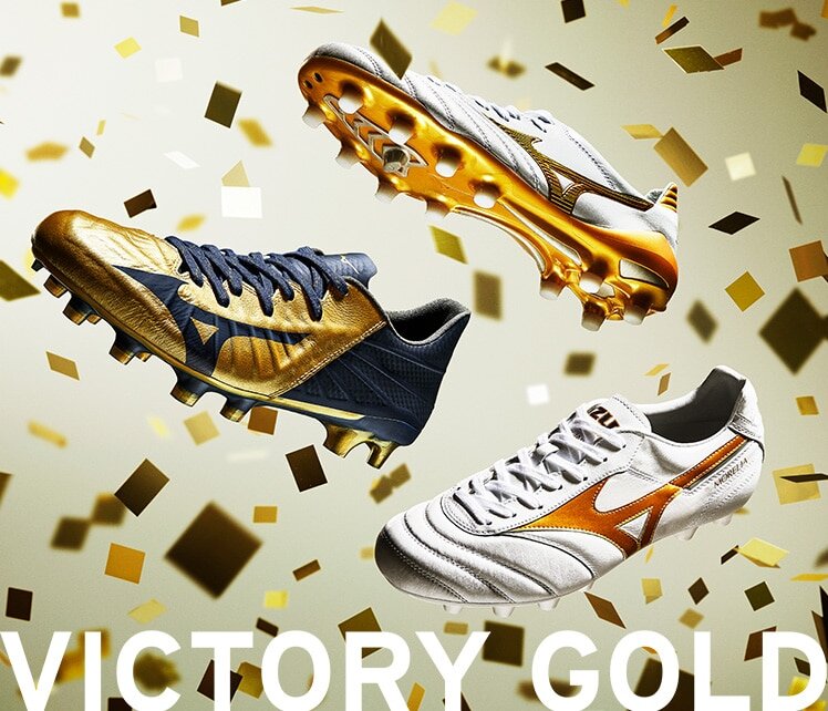 ミズノ モレリア2 & モレリアネオ2に白金の超限定カラーが登場