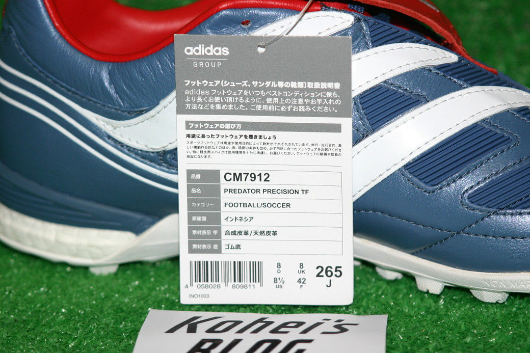 詳細】 アディダス プレデタープレシジョンTF (復刻版) : Kohei's BLOG