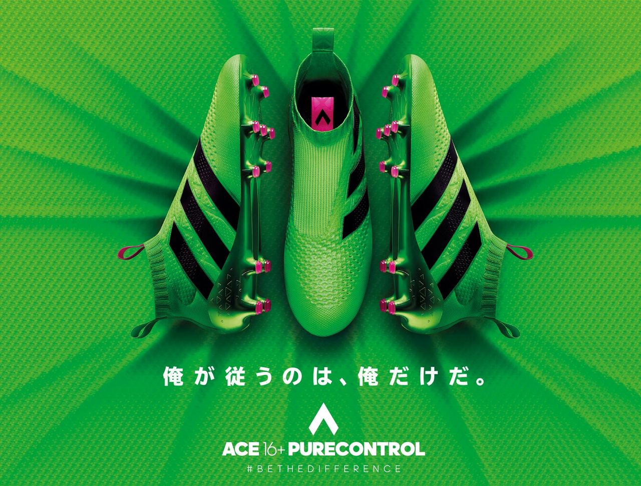 adidas エース16+ ピュアコントロール 正式公開 : Kohei's BLOG