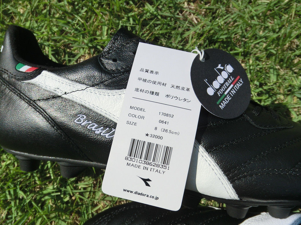 ディアドラ ブラジルITALY OG MDPUは流石の高級感！ 開封の儀