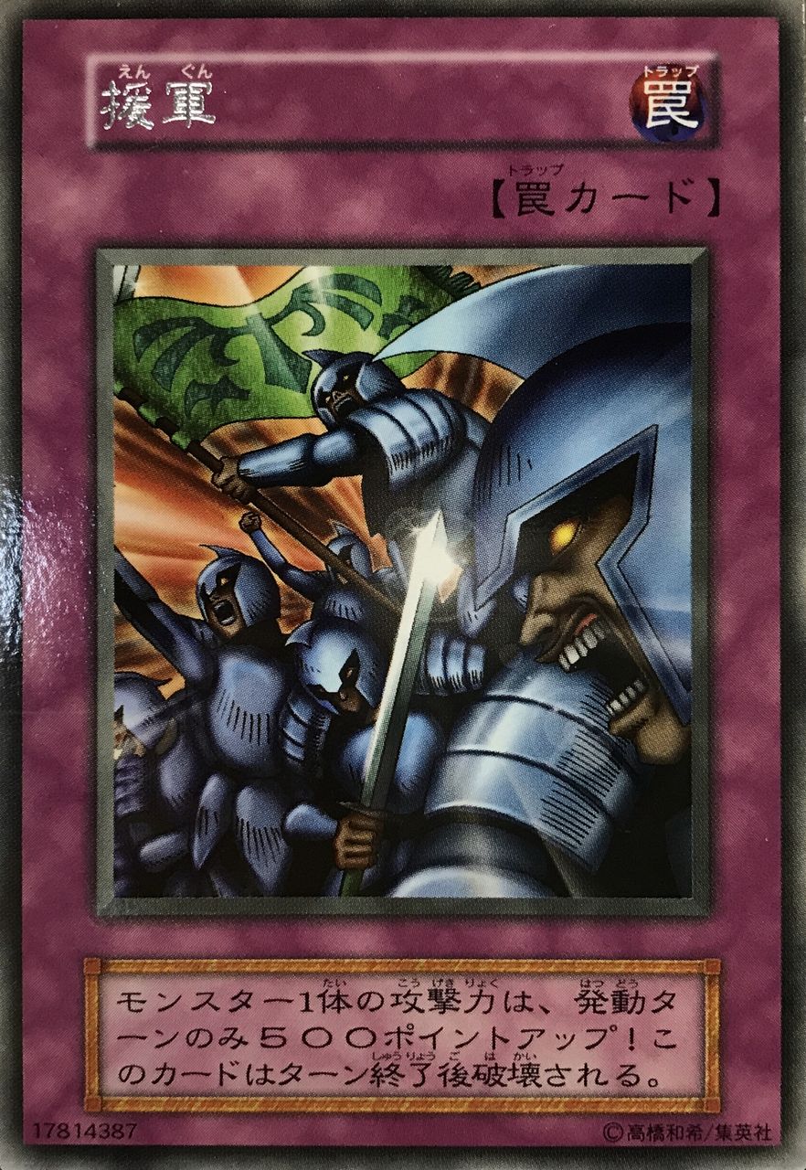 遊戯王1期】VolとBooster見分け方！魔法・罠カード編！ : 初期遊戯王