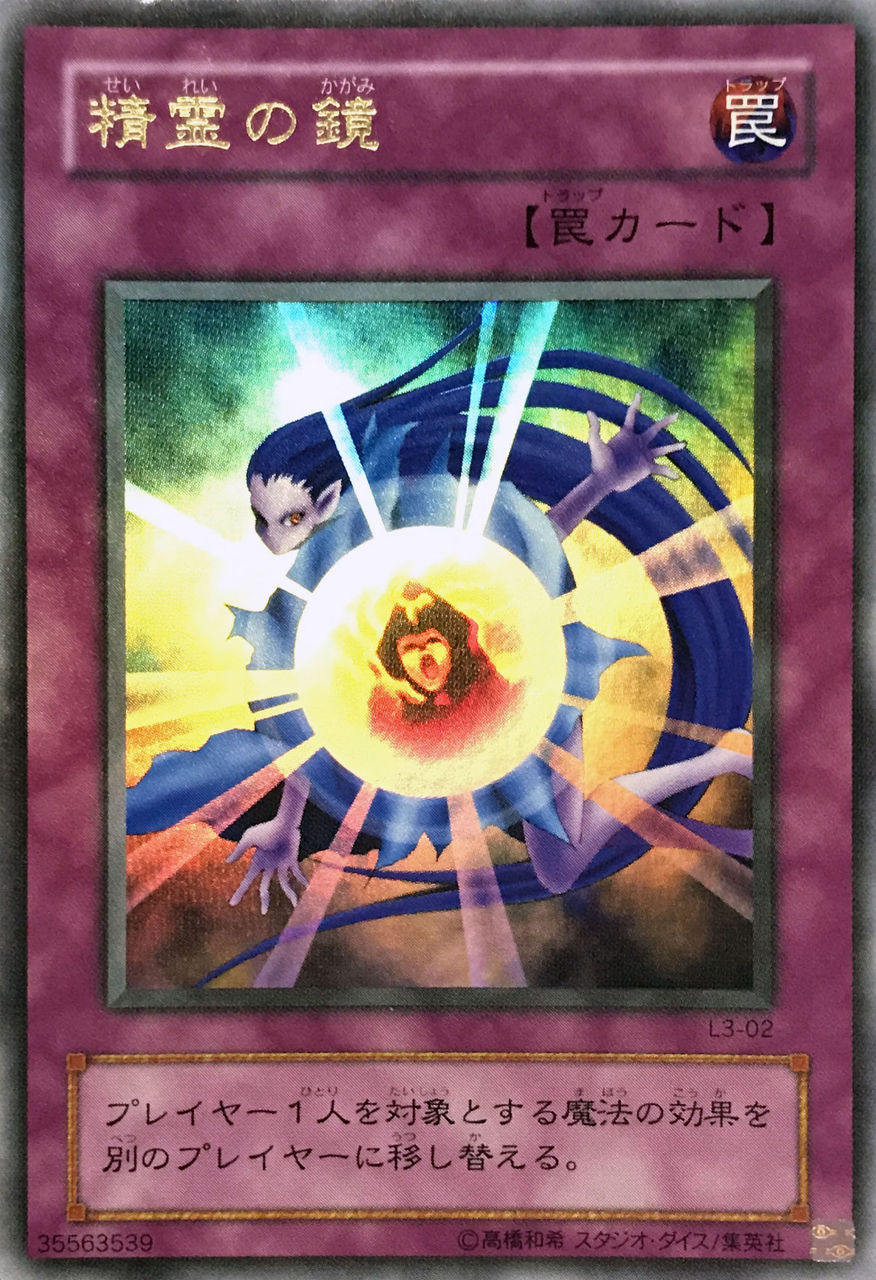 遊戯王2期】リミテッドエディション3 フルコンプ！ : 初期遊戯王