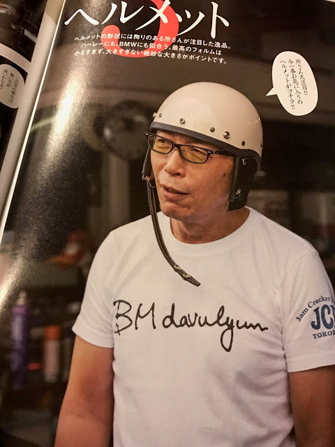 NOMAD CLOTHING雑誌掲載、テレビ放送情報！！ : SHOPのブログ - Lahaina