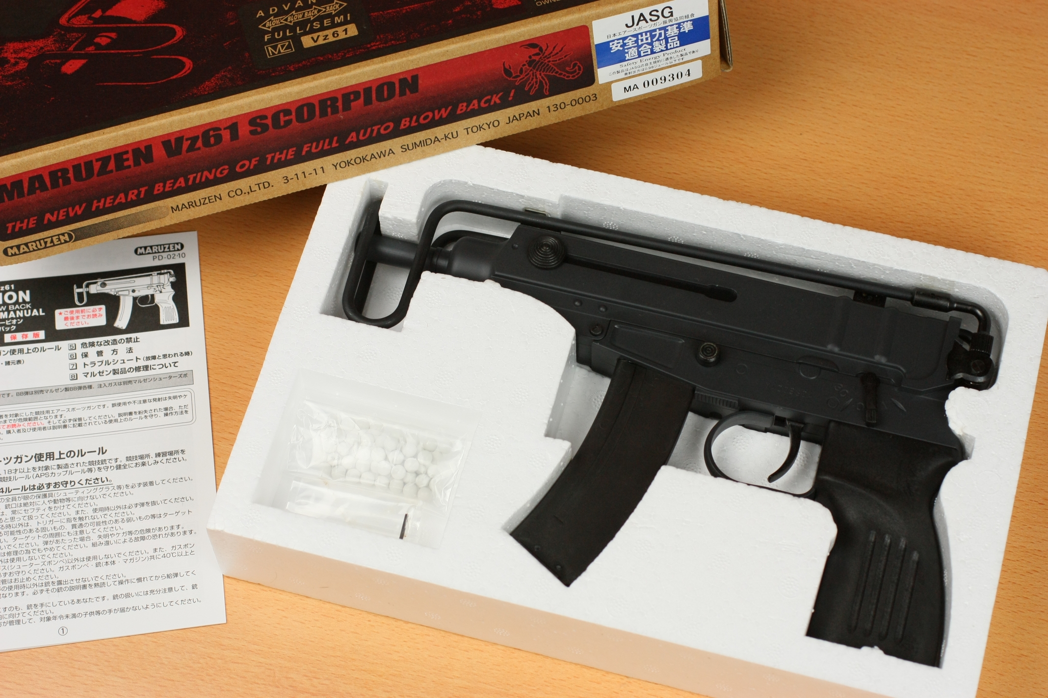 マルゼン Vz61スコーピオン レビュー お手軽ガスブローバックSMG : GUN