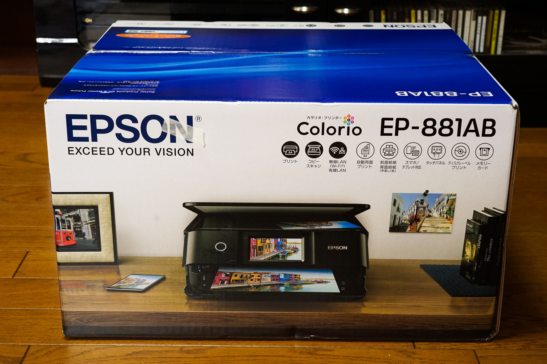 故障のためプリンターを「EPSON EP-881AB」に交換しました : 趣味の