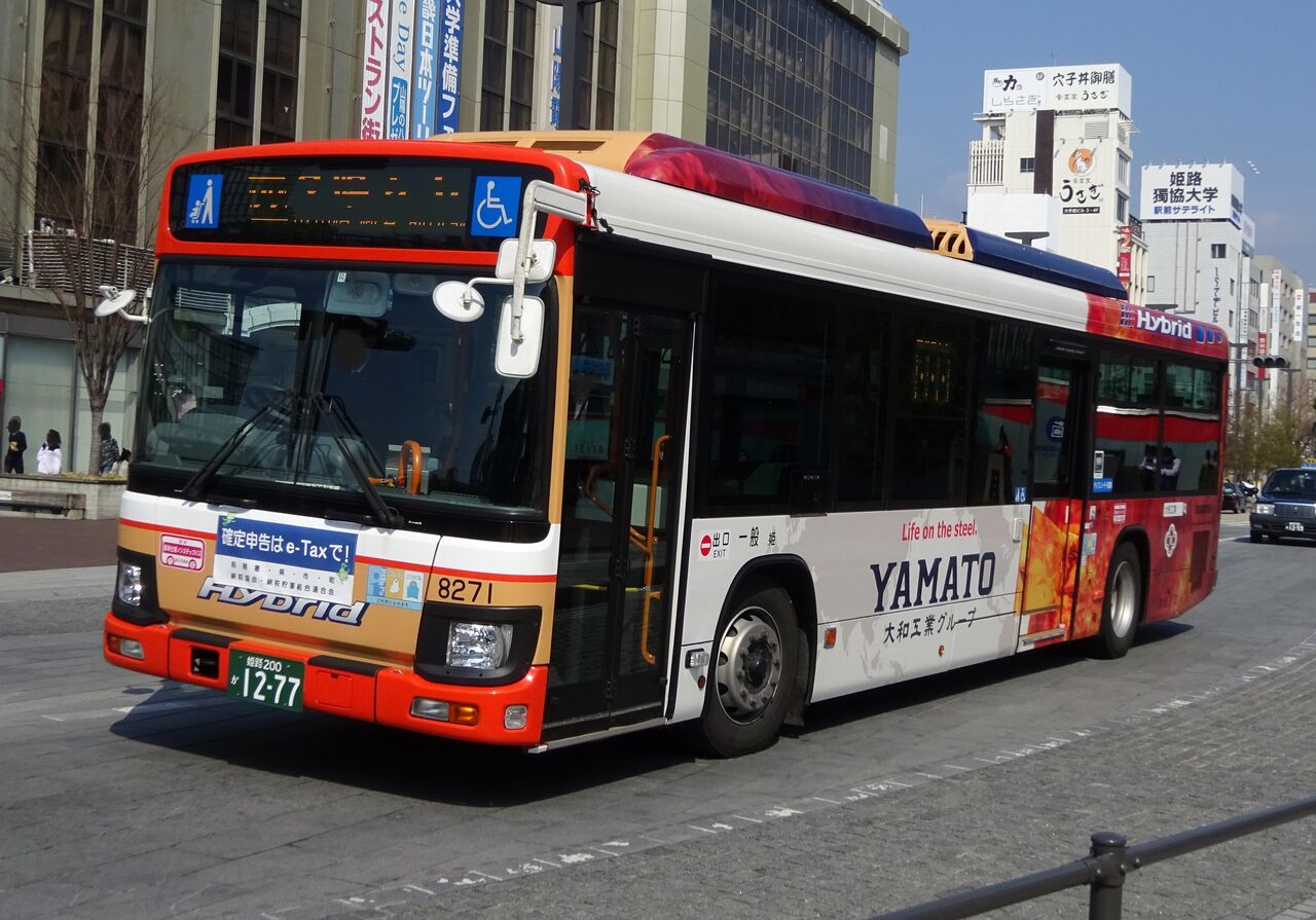 バス部品 神姫バス バス停看板 新末田橋 バス部品 神姫バス バス停看板