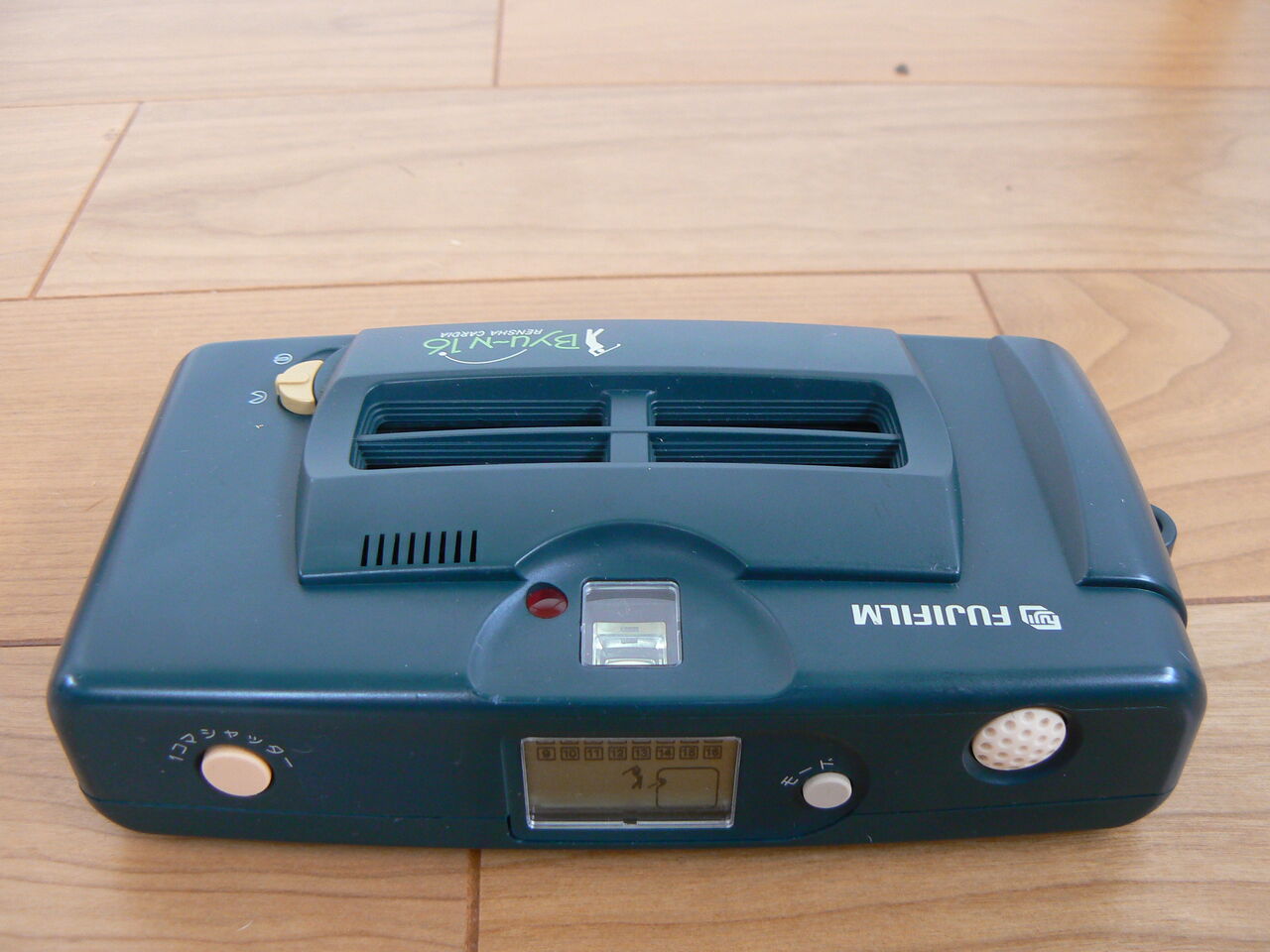 第333回目 フジ・連写カルディア ビューン16 : ポンコツとうさんの