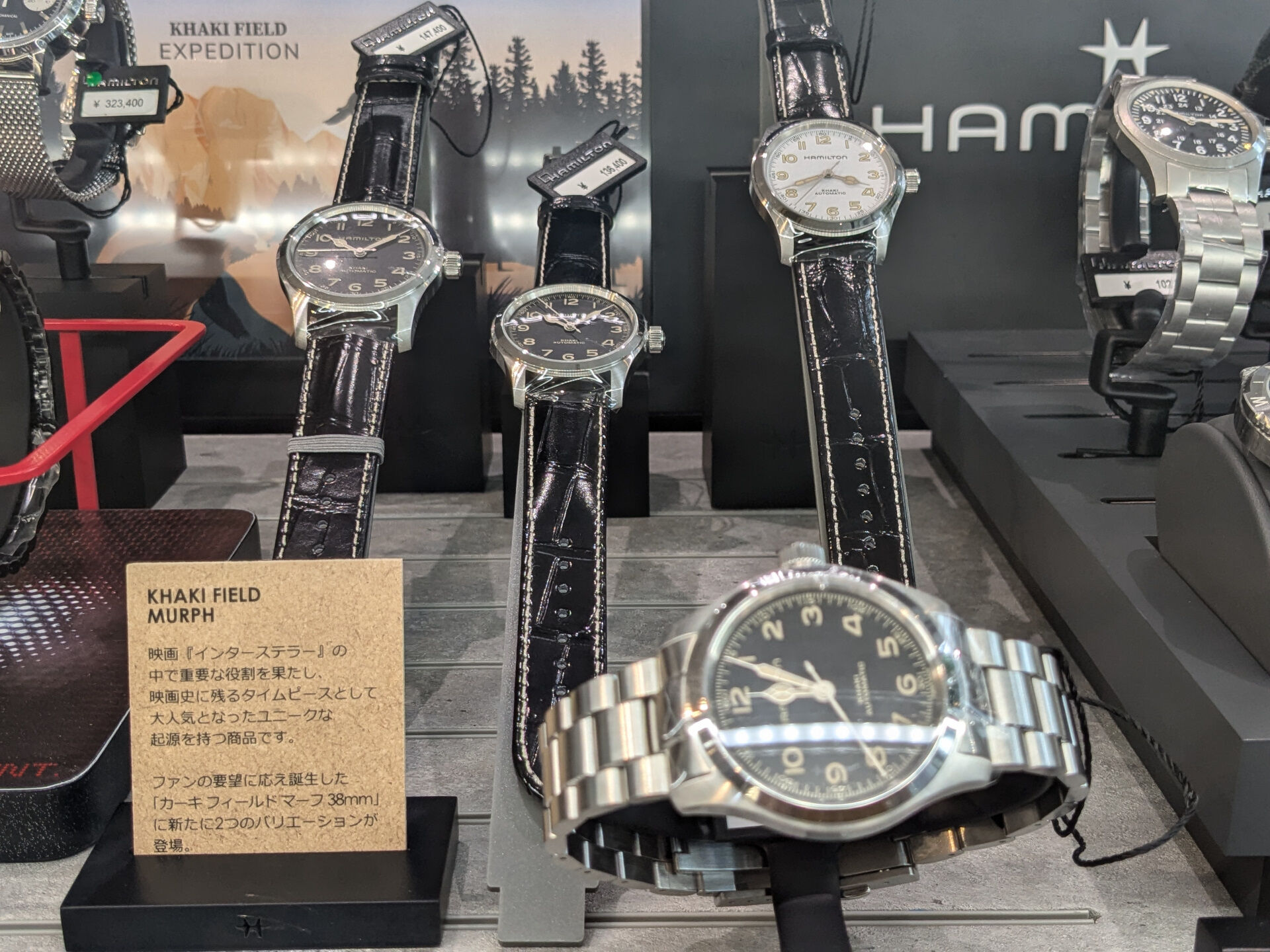 ハミルトン】ついに！！ついにカーキフィールドマーフに待望のメタル