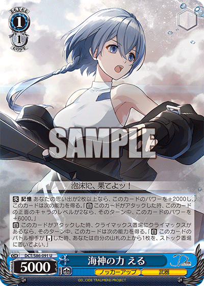 門扉虹ヶ咲(ヴァイスデッキ紹介) : じっくりコトコト煮込んだ豆腐