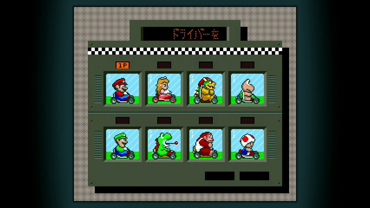 ゲーム紹介】スーパーマリオカート 【SFC】 : ゲームをしていたい人の