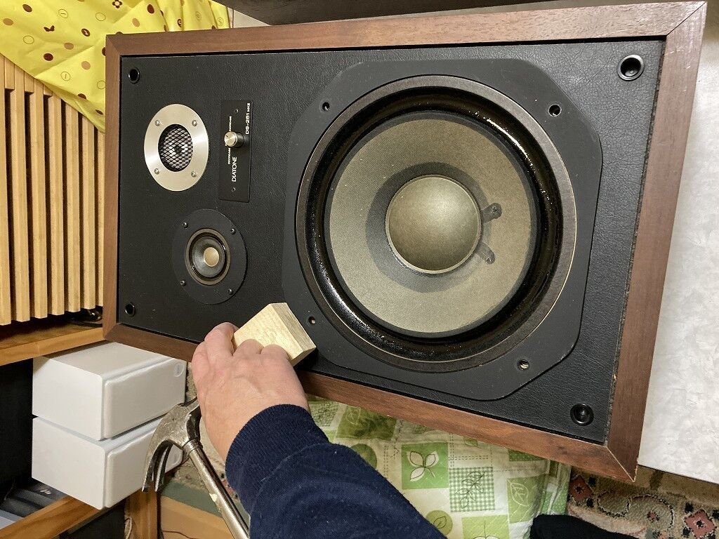 ダイヤトーンDS－251mkⅡのその後、トゥイーターにも軟化処理を