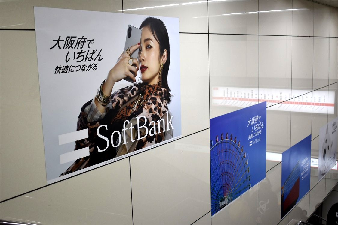 大阪府でいちばん快適につながるSoftbank広告 : ad-car's ラッピングデス