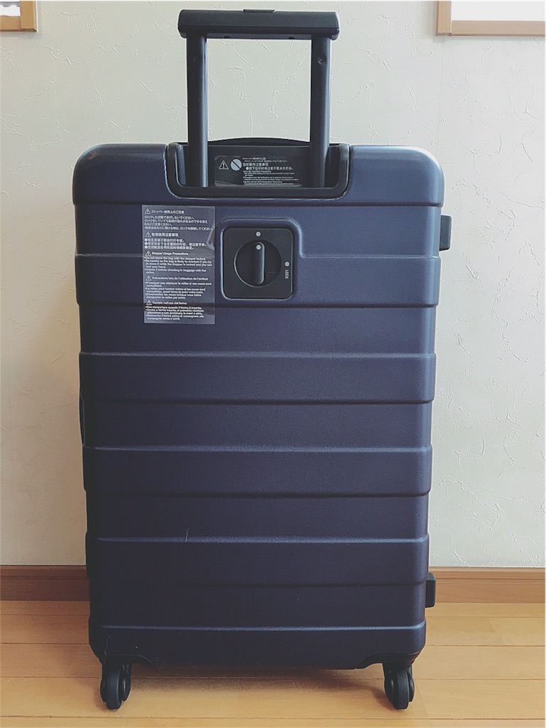 無印良品】スーツケース＊ストッパー付きハードキャリーを買いました