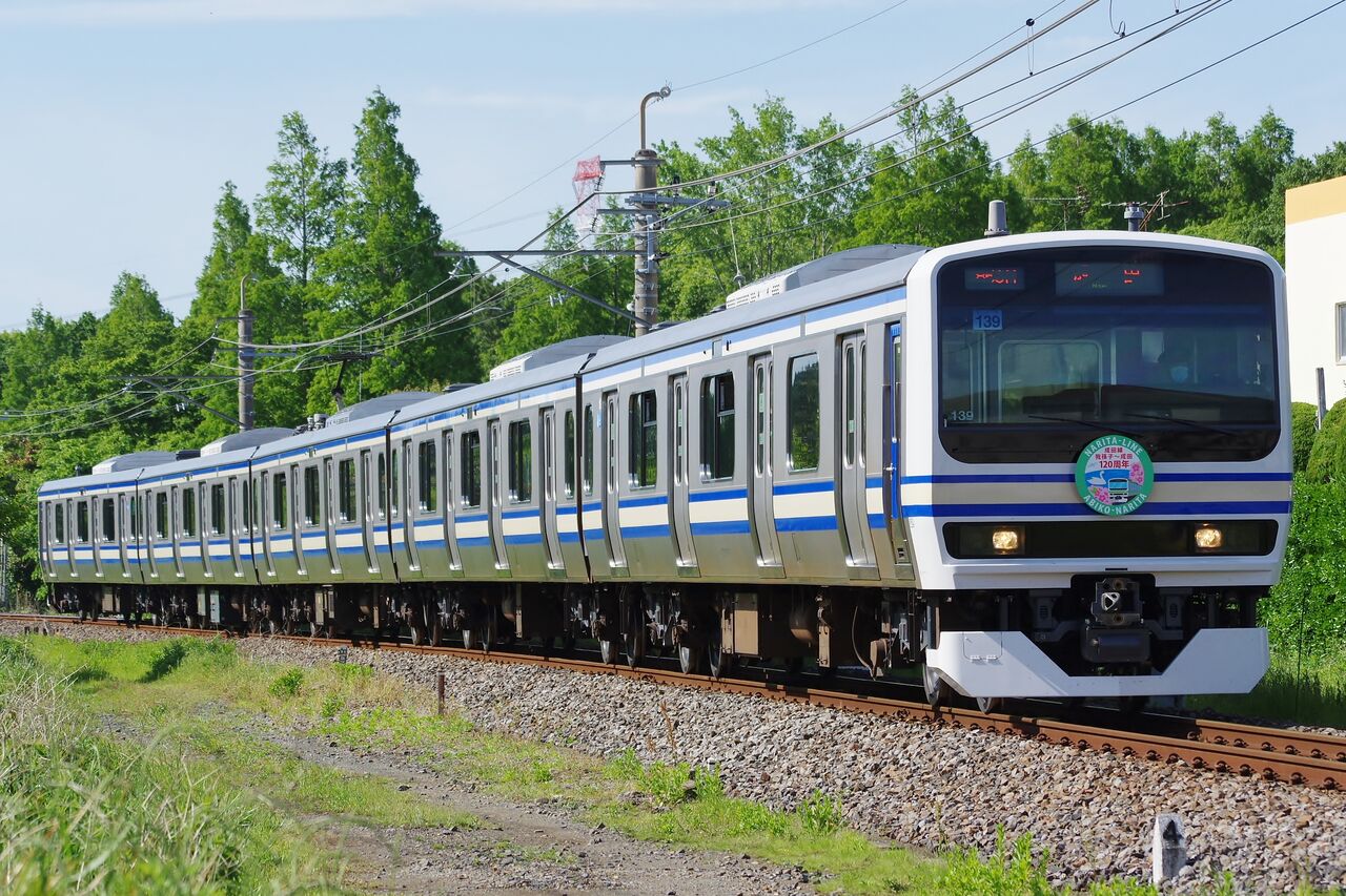 TOMIX E231系スカ色(成田線開業120周年ラッピング)が入線！ - れいるのおと