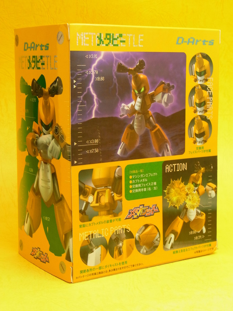 バンダイ D-Arts メタビー レビュー : きんけつほびーらいふ。