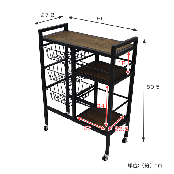 キッチンワゴン キャスター付 天然木 スチールフレーム GRANT 幅60cm