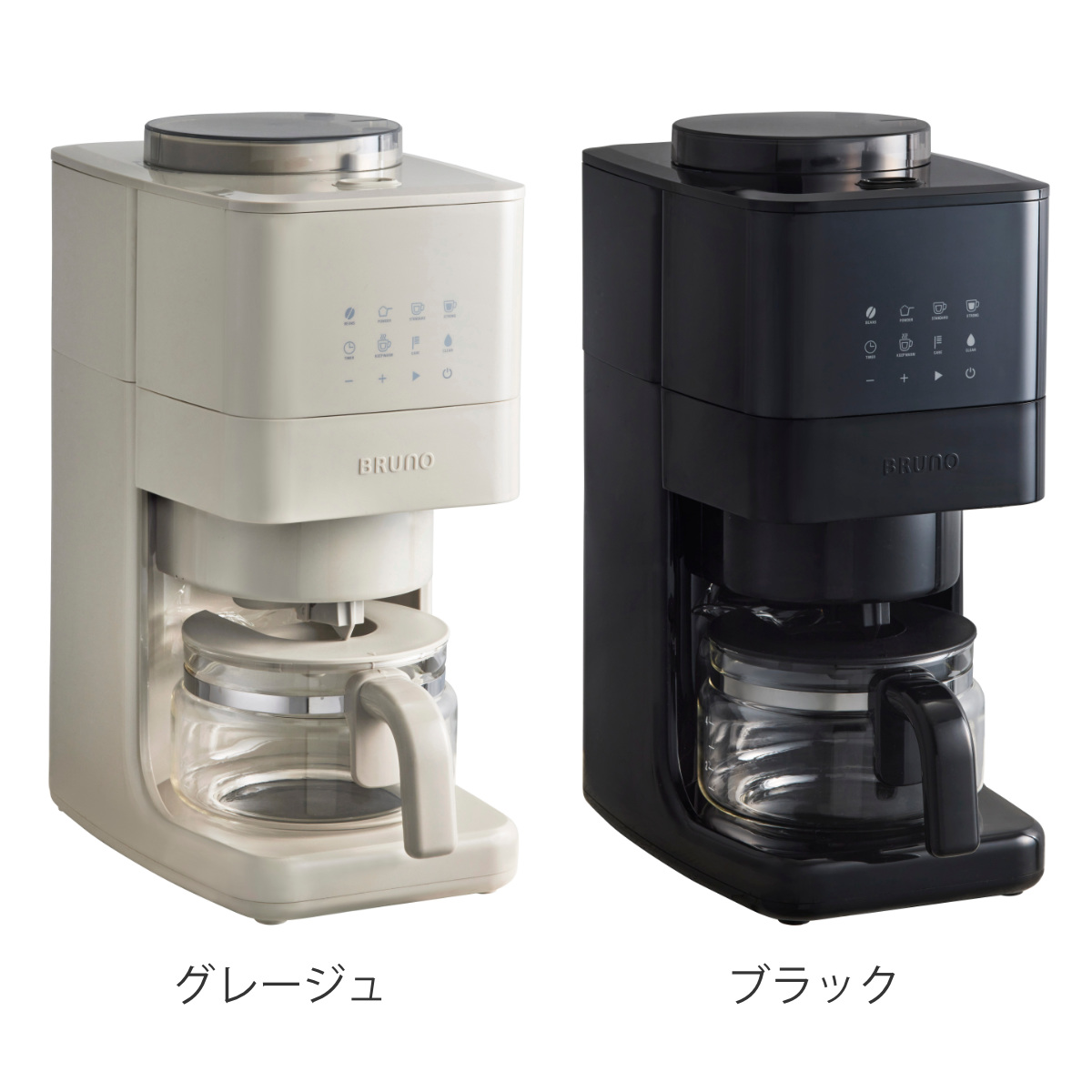 dショッピング |BRUNO 全自動コーヒーメーカー コーン式 ミル付き