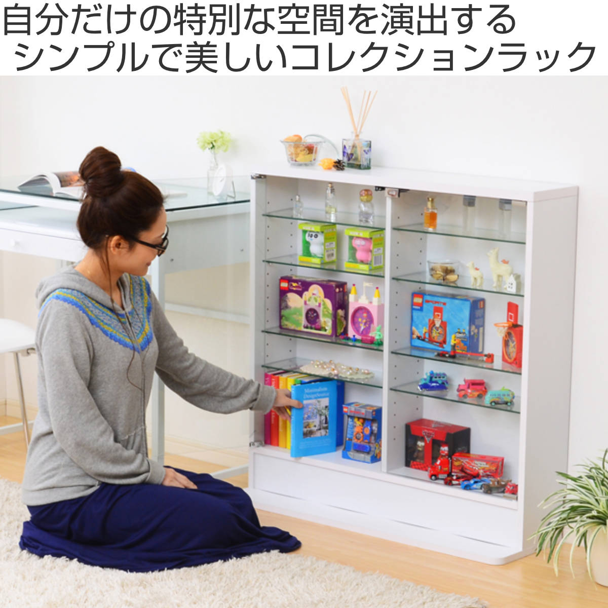 コレクションラック 幅90cm ワイド ロー 浅型 ショーケース