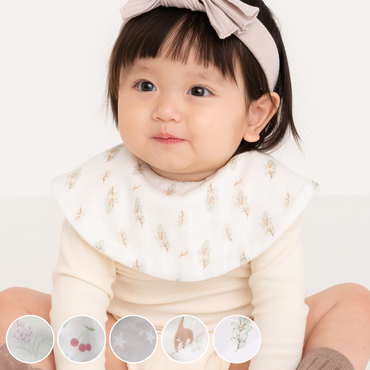 スタイ Lien de famille 単品 女の子 360 出産祝い （ よだれかけ