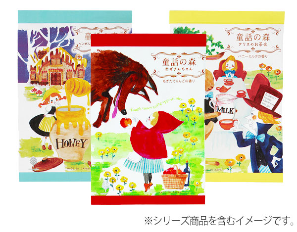 入浴剤 童話の森 赤ずきんちゃん （ バス用品 バスグッズ 風呂用品