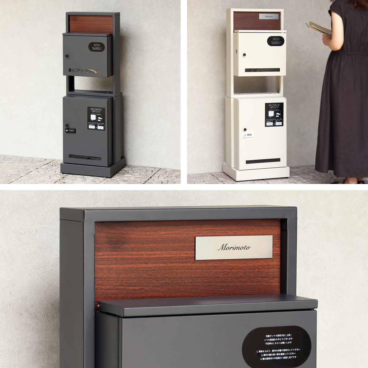 宅配ボックス 郵便ポスト 門柱型宅配ボックス付ポスト Milo ミロ