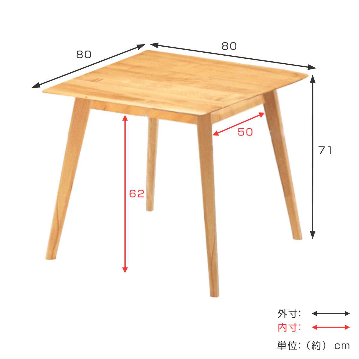 ダイニングテーブル 幅80cm ナチュラル 木製 正方形 （ 開梱設置 2人