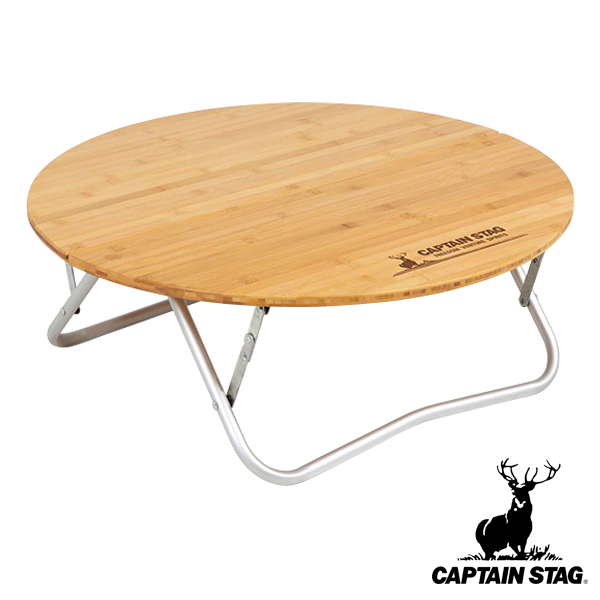 dショッピング |アウトドアテーブル アルバーロ 竹製ラウンドテーブル