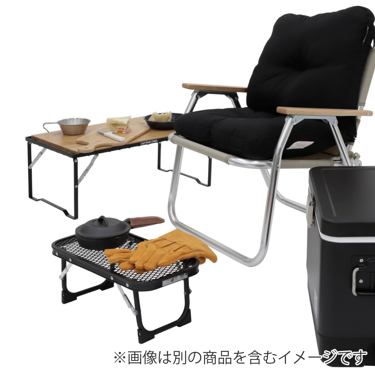 アウトドアテーブル ちょこっとメッシュテーブル キャプテンスタッグ