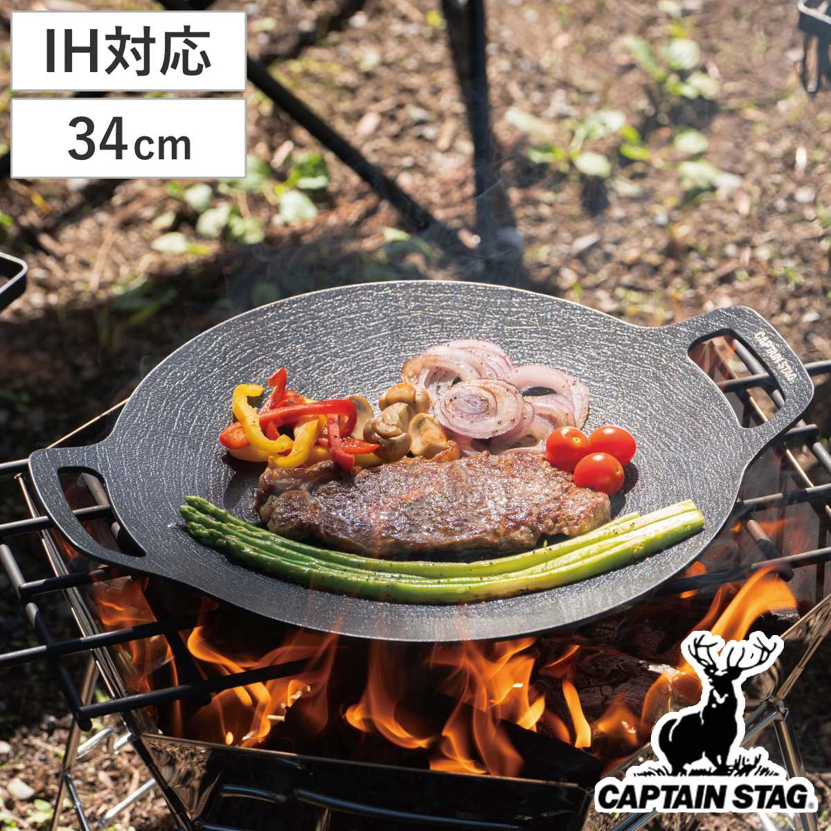 グリドル 34cm ラウンド グリルプレート キャプテンスタッグ