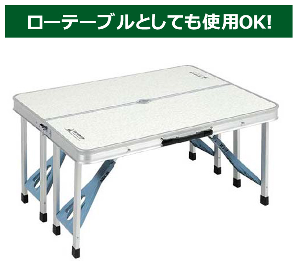 ピクニックテーブル アルミ製 4人用 テーブル・チェア一体型 折り畳み