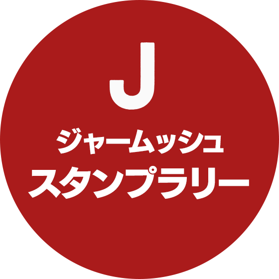 映画『ジム・ジャームッシュ レトロスペクティブ2021』公式サイト