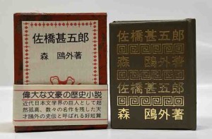 豆本・コンノ書房 | 呂古書房
