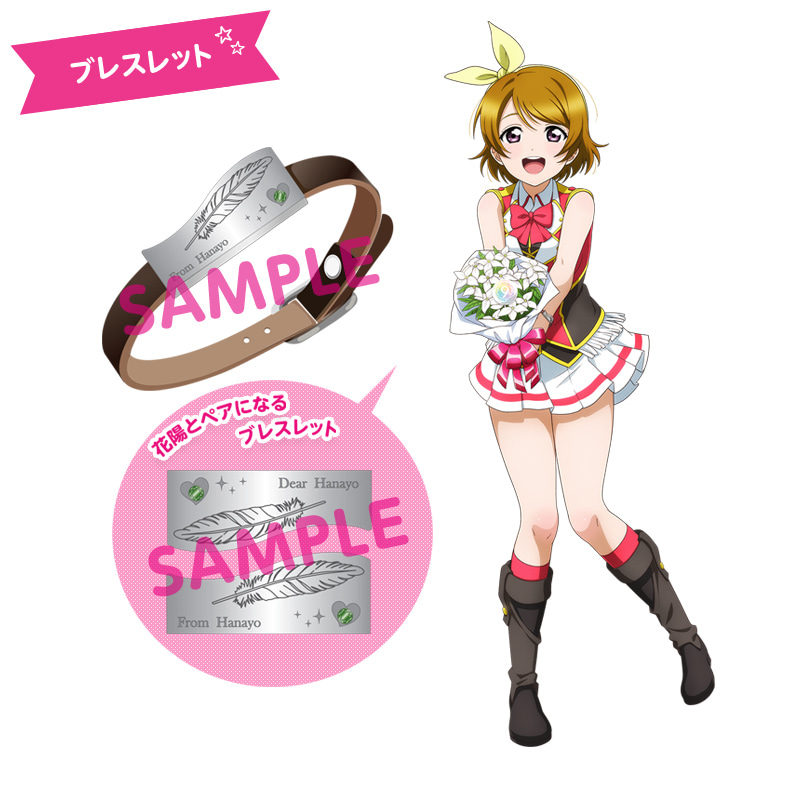 ラブライブ μ's 小泉花陽 グッズ 9点 ラブライブ μ's 小泉花陽 グッズ