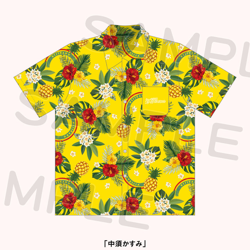 アロハシャツ メンバーカラー＜受付期間：～8/8＞ – ラブライブ