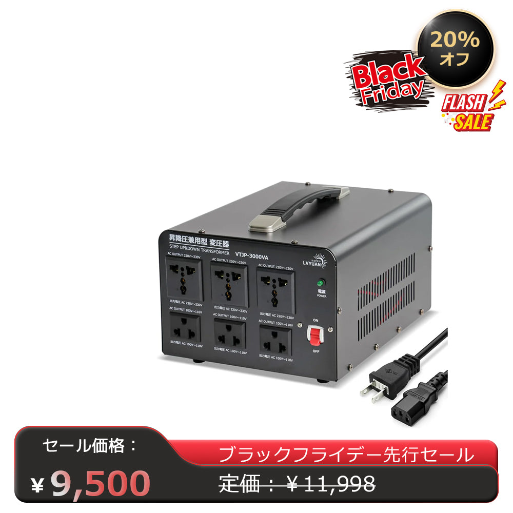 海外・国内用変圧器 カシムラ TI-20 100V⁄230V TI-20 カシムラ 変圧器