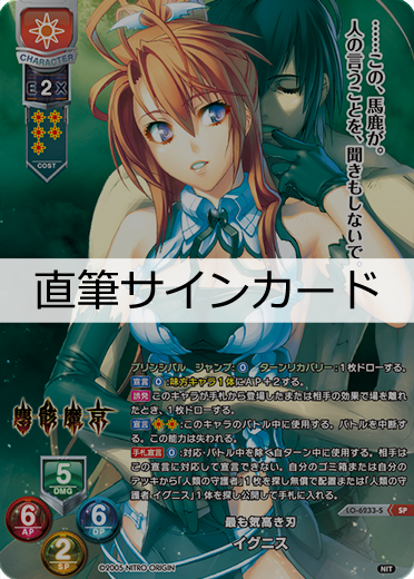 LYCEE ONLINE PASSPORT