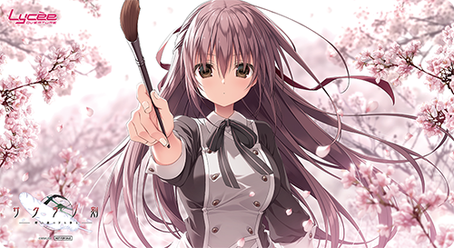 限定品】Lycee/lycee/リセ/SP/直筆/サイン/夏野こおり/夏咲 詠 限定品