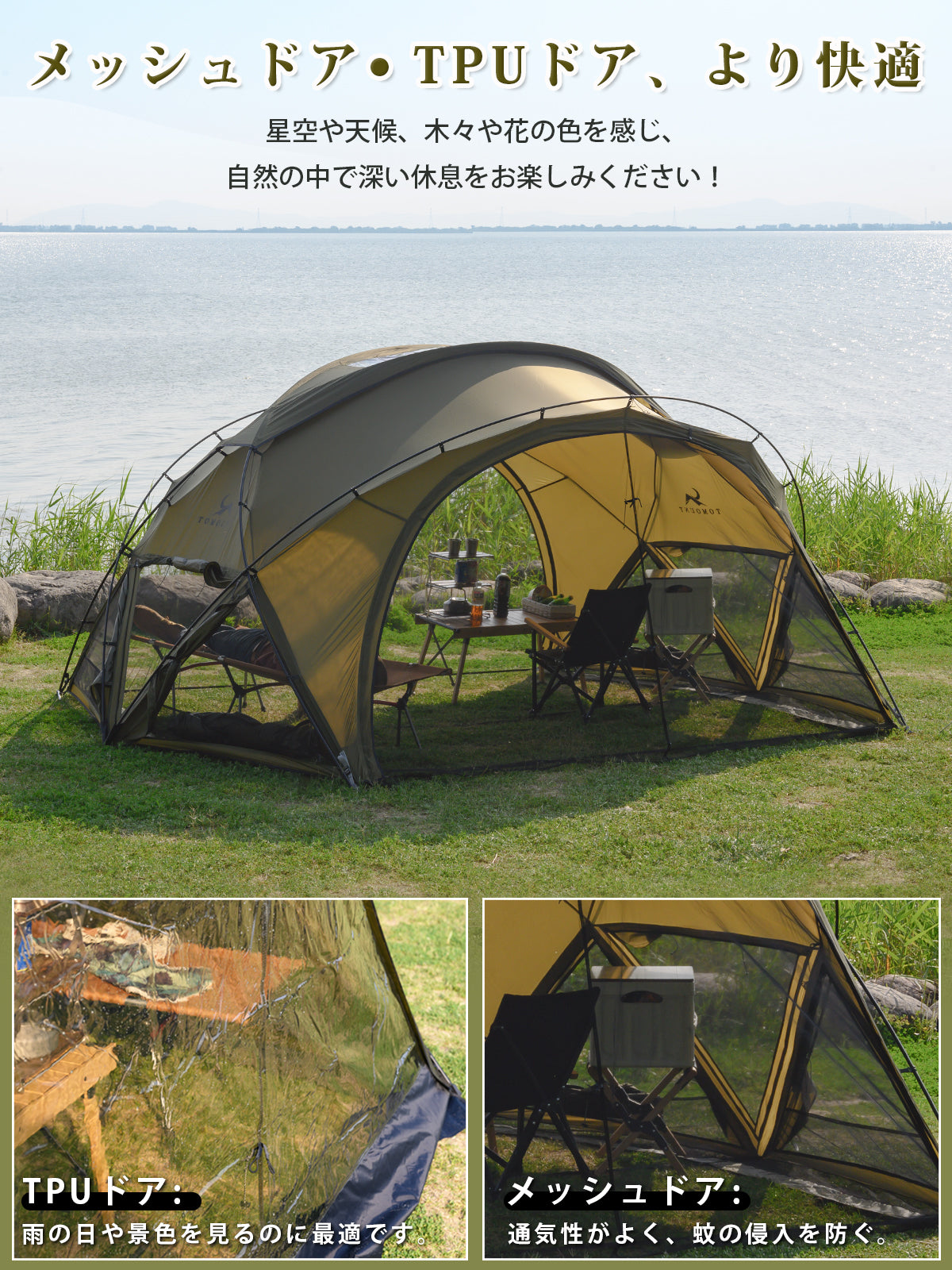 TOMOUNT シェルターテント 40D ナイロン 超軽量 ドームテント アルミ