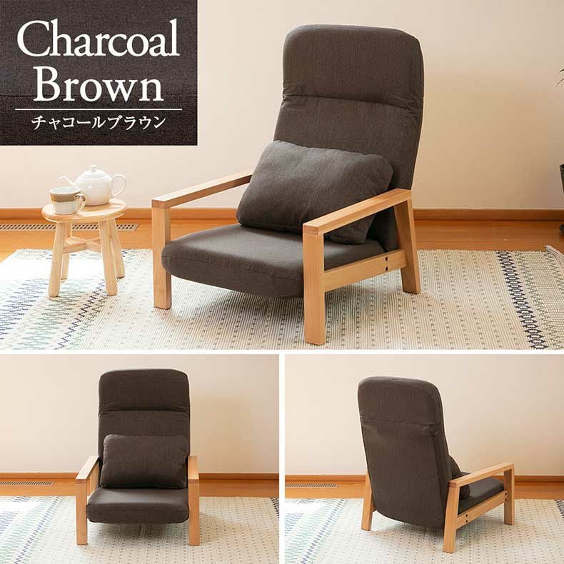 通販限定】天然木の座椅子 ヒュッテ