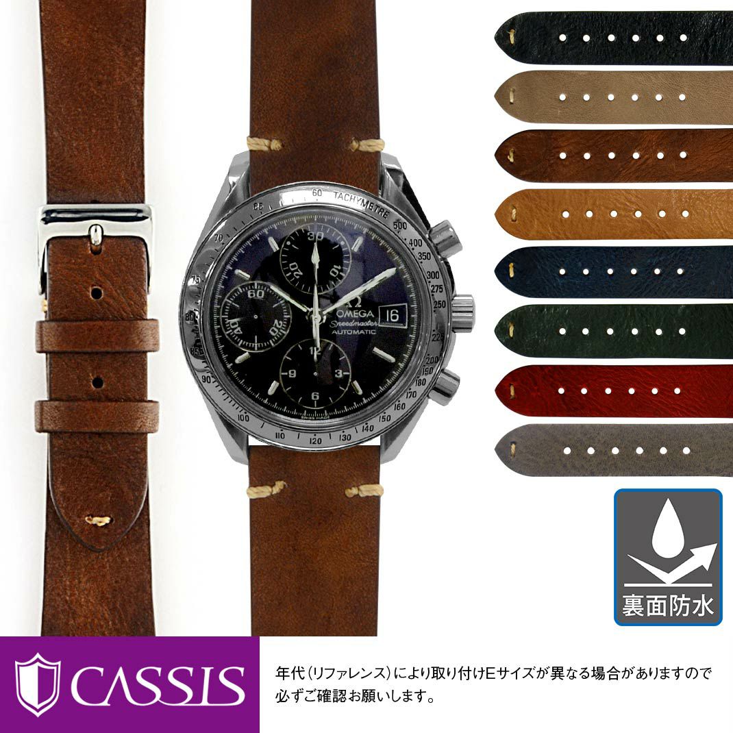 オメガ スピードマスター 用 OMEGA Speedmaster にぴったりの時計
