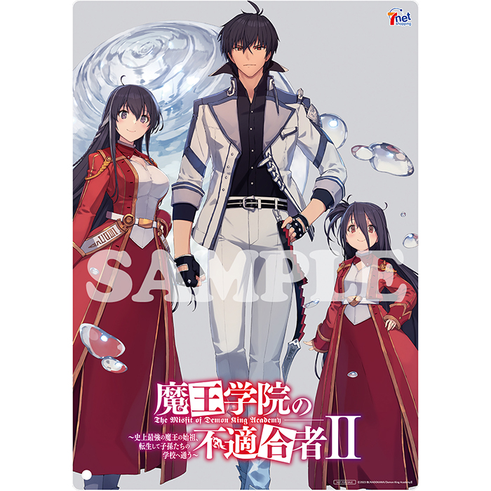 Blu-ray&DVD | TVアニメ「魔王学院の不適合者 Ⅱ ～史上最強の魔王の