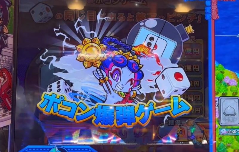 攻略】全5種類の「ボンビーゲーム」桃太郎電鉄メダルゲームも定番！攻略