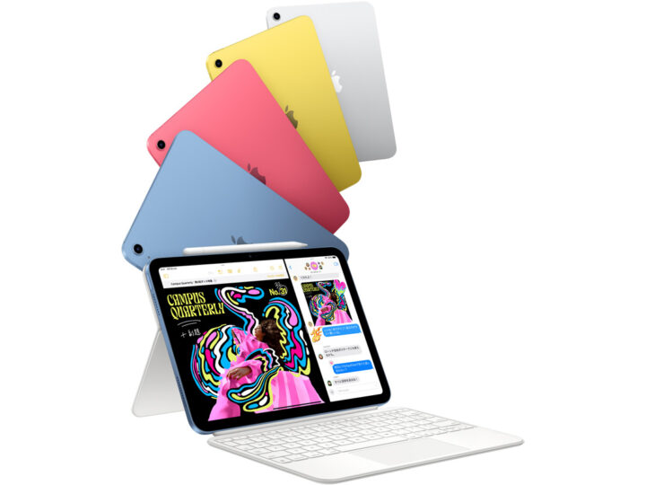 新しい「iPad（A16）」は価格据え置きでお得度アップ！ | Mac Fan Portal