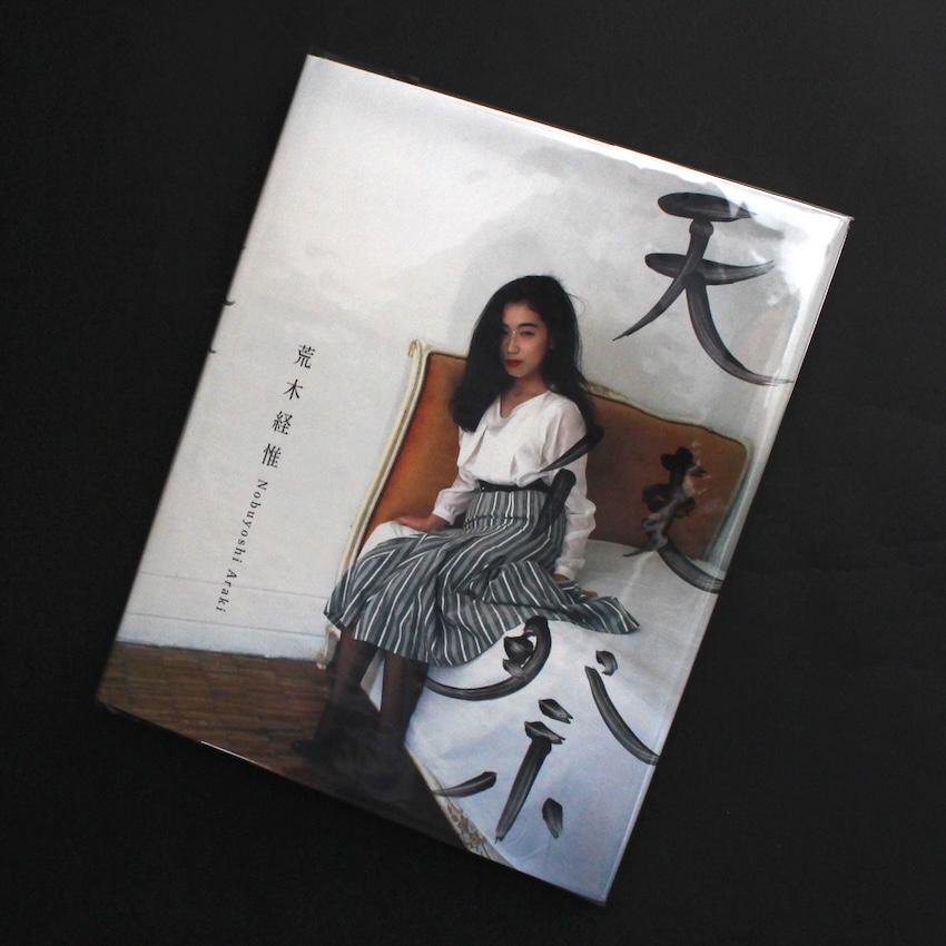 森山大道ヌード写真集・蜉蝣 / Daido Moriyama Nude Photo Album