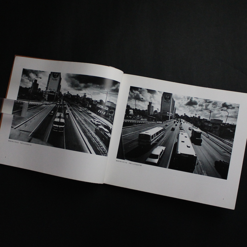 沖縄730写真日記 -交通方法変更の記録- - 比嘉 康助 / Kosuke Higa