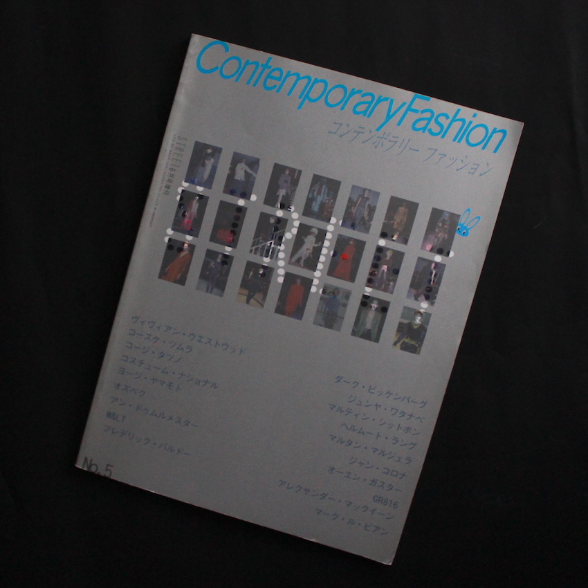 コンテンポラリーファッション / Contemporary Fashion No.5