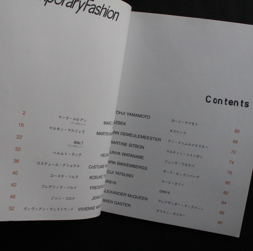 コンテンポラリーファッション / Contemporary Fashion No.5