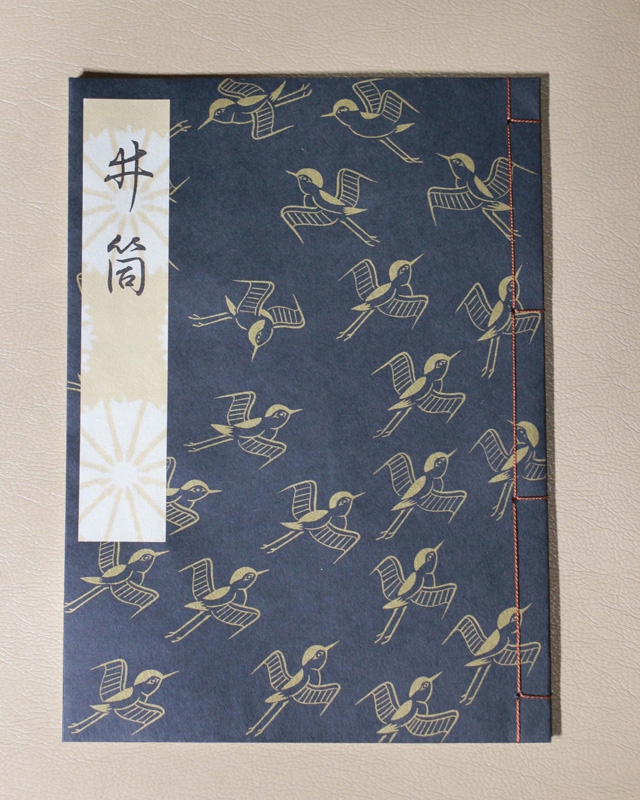 能のお稽古に必須の「謡本」は誰がどのように作っているのか？ – 能楽