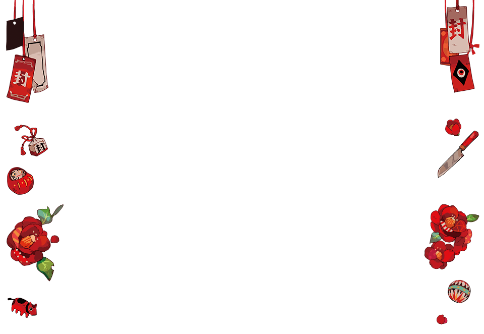 地縛少年花子くん 総合サイト | Gファンタジー | SQUARE ENIX