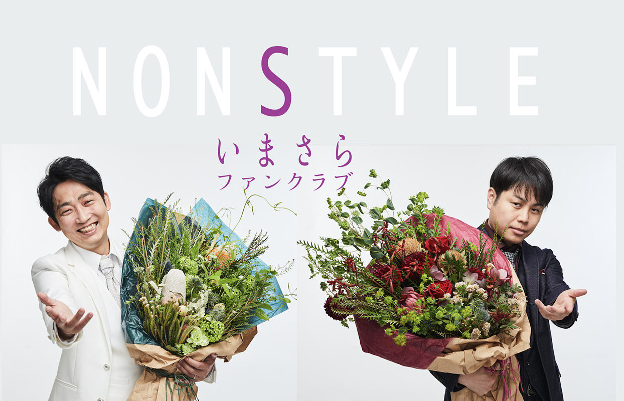 さや香・新山「マンゲキデート風動画総選挙」優勝記念のアクリル